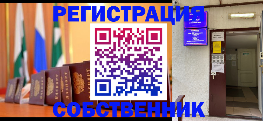 регистрация для школы в Алапаевске