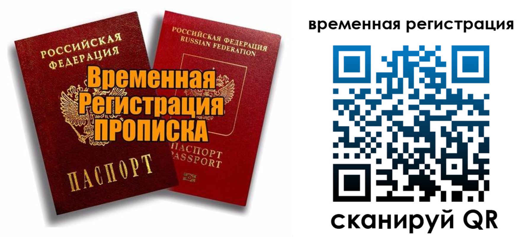регистрация для дет. сада в Алапаевске