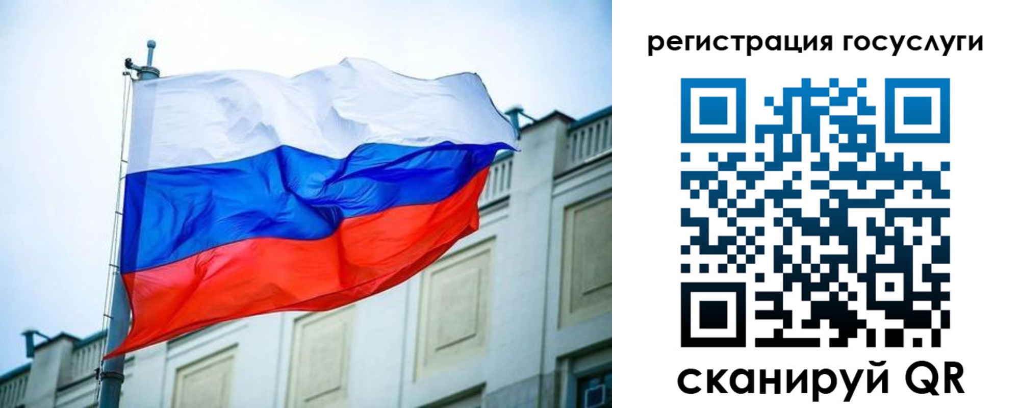 временная регистрация адрес в Алапаевске