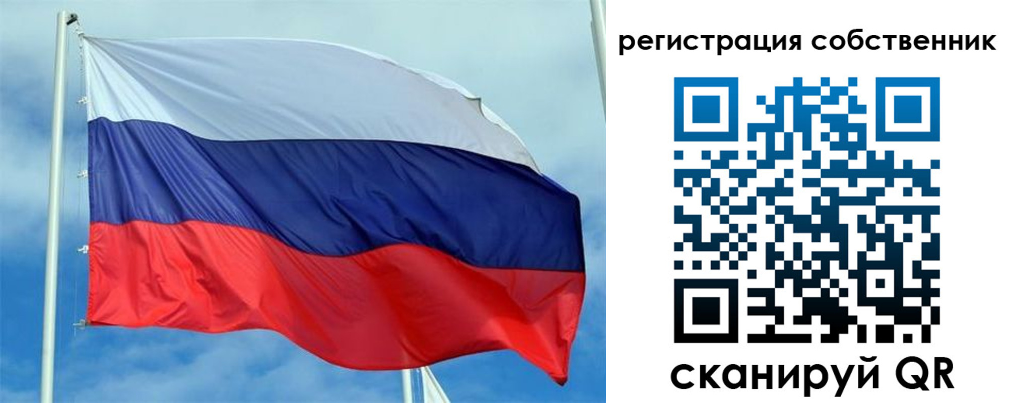 временная регистрация недорого в Алапаевске