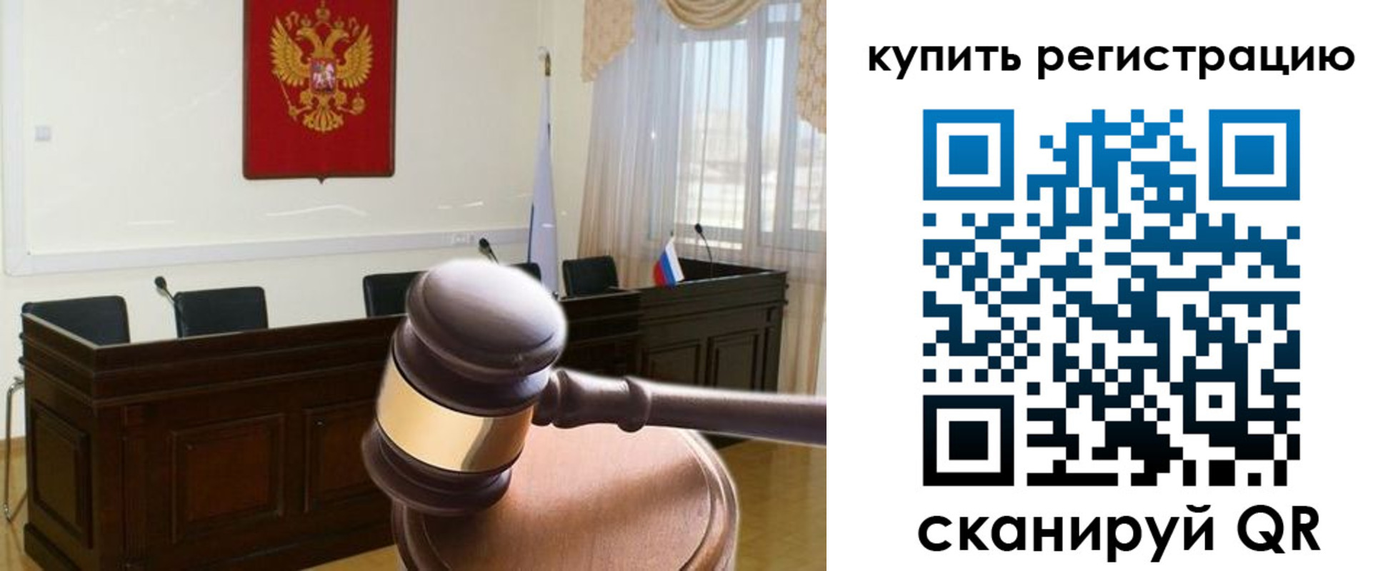 миграционный учет в Алапаевске