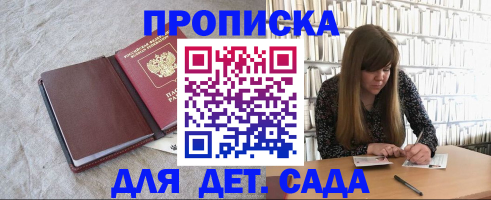 временная регистрация собственник в Алапаевске