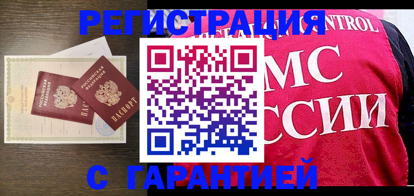 регистрация для школы в Алапаевске