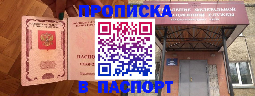 временная регистрация адрес в Алапаевске